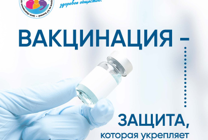 23 февраля по 1 марта – Неделя поддержания и укрепления иммунитета (в честь Всемирного дня иммунитета 1 марта)